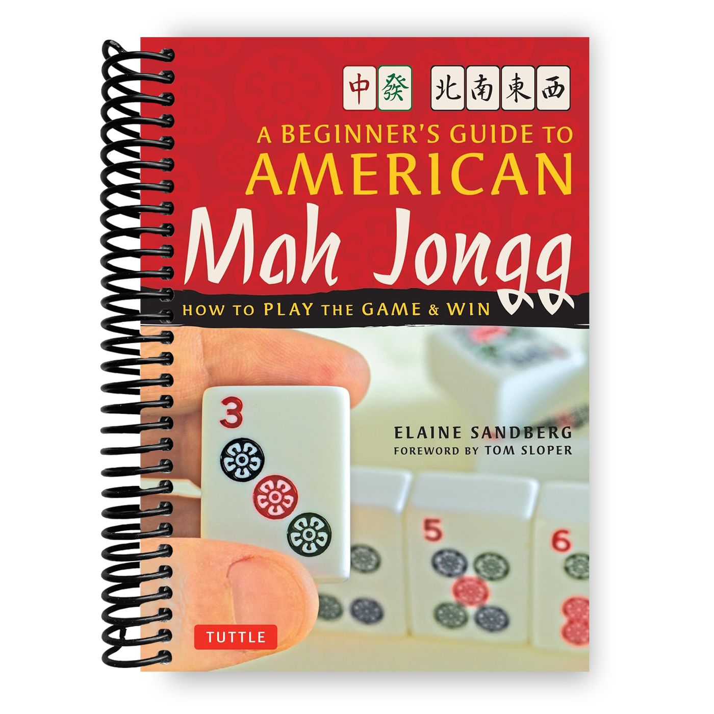 Front Cover of A Beginner's Guide to American Mah Jongg