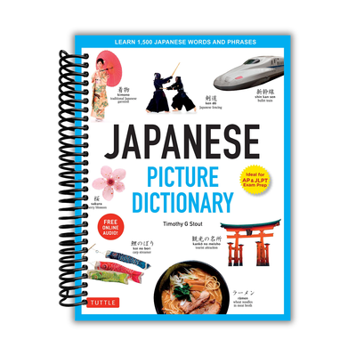 Japanese Picture Dictionary: Learn 1,500 Japanese Words and Phrases (Ideal for JLPT & AP Exam Prep; Includes Online Audio) (Tuttle Picture Dictionary) front cover
