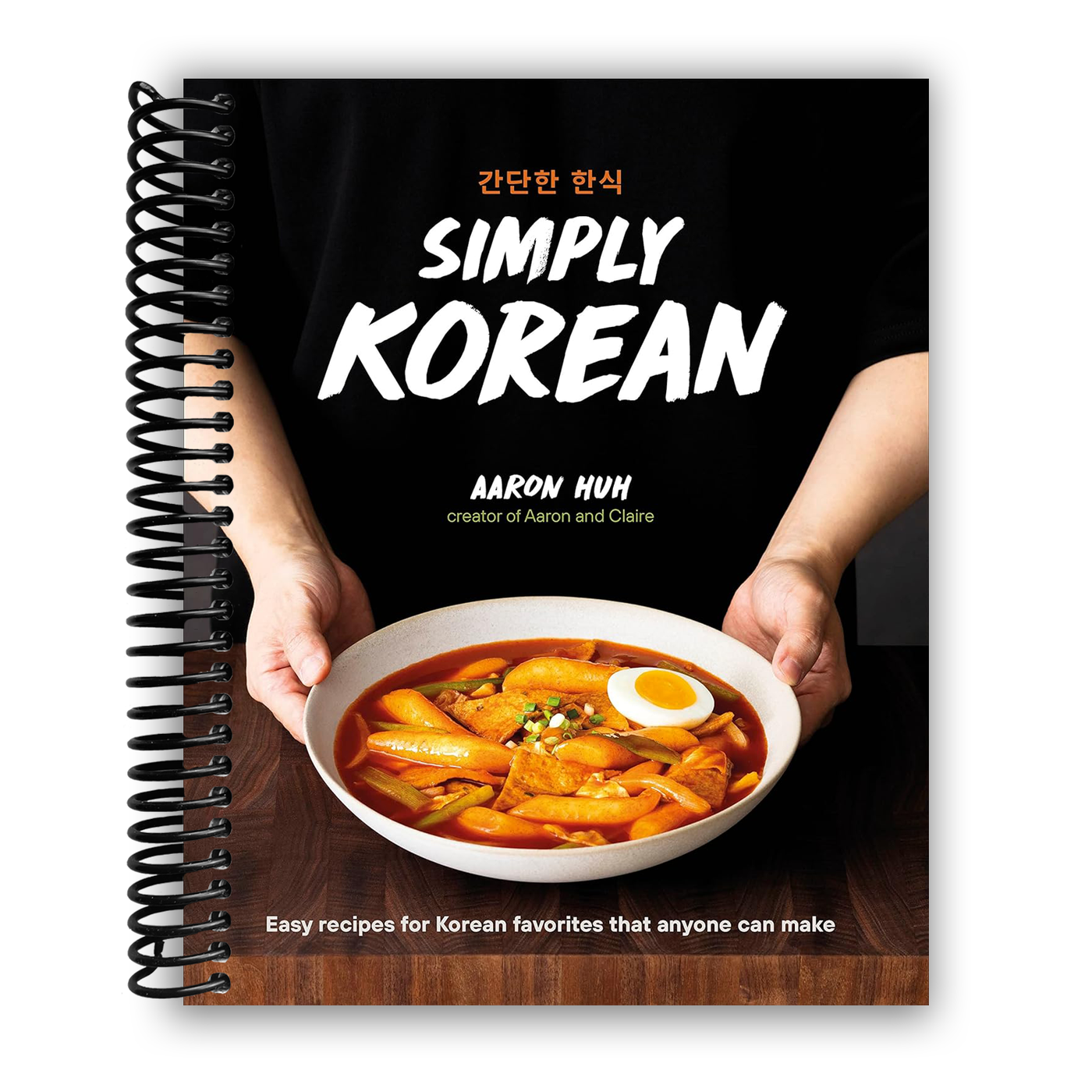 Simply Korean: Easy Recipes for Korean Favorites That Anyone Can Make (Spiral Bound)