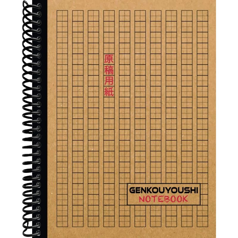 Genkouyoushi Notebook: Japanese Writing Practice Notebook. Tategaki St ...