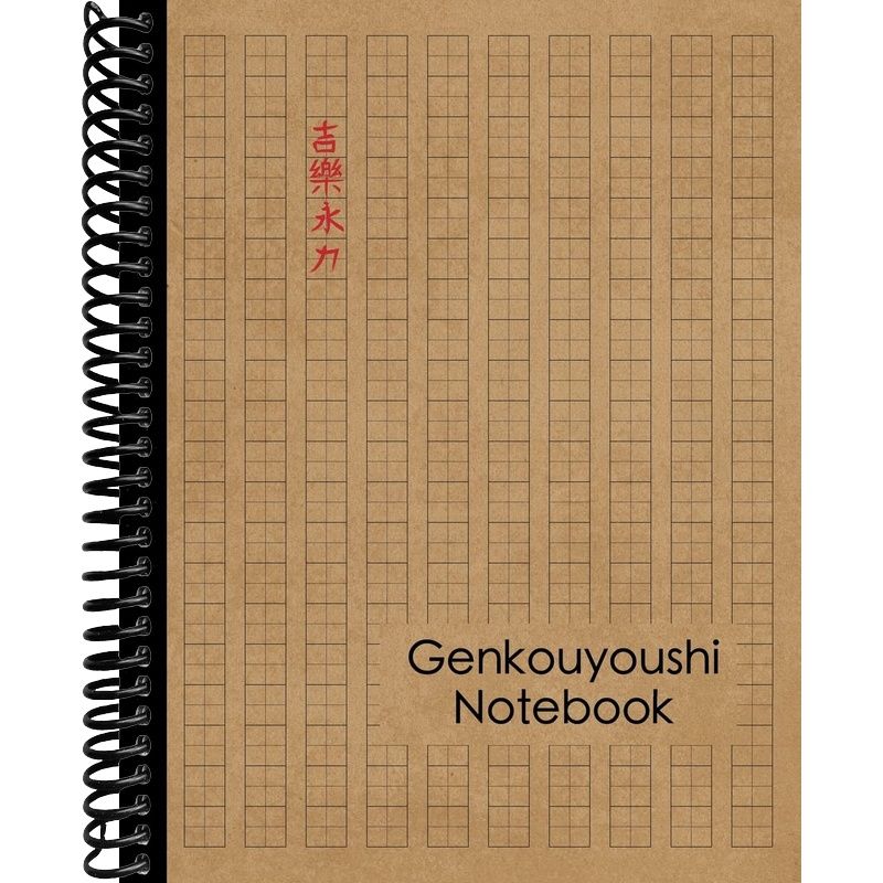Genkouyoushi Notebook: Large Japanese Kanji Practice Notebook - Writin ...